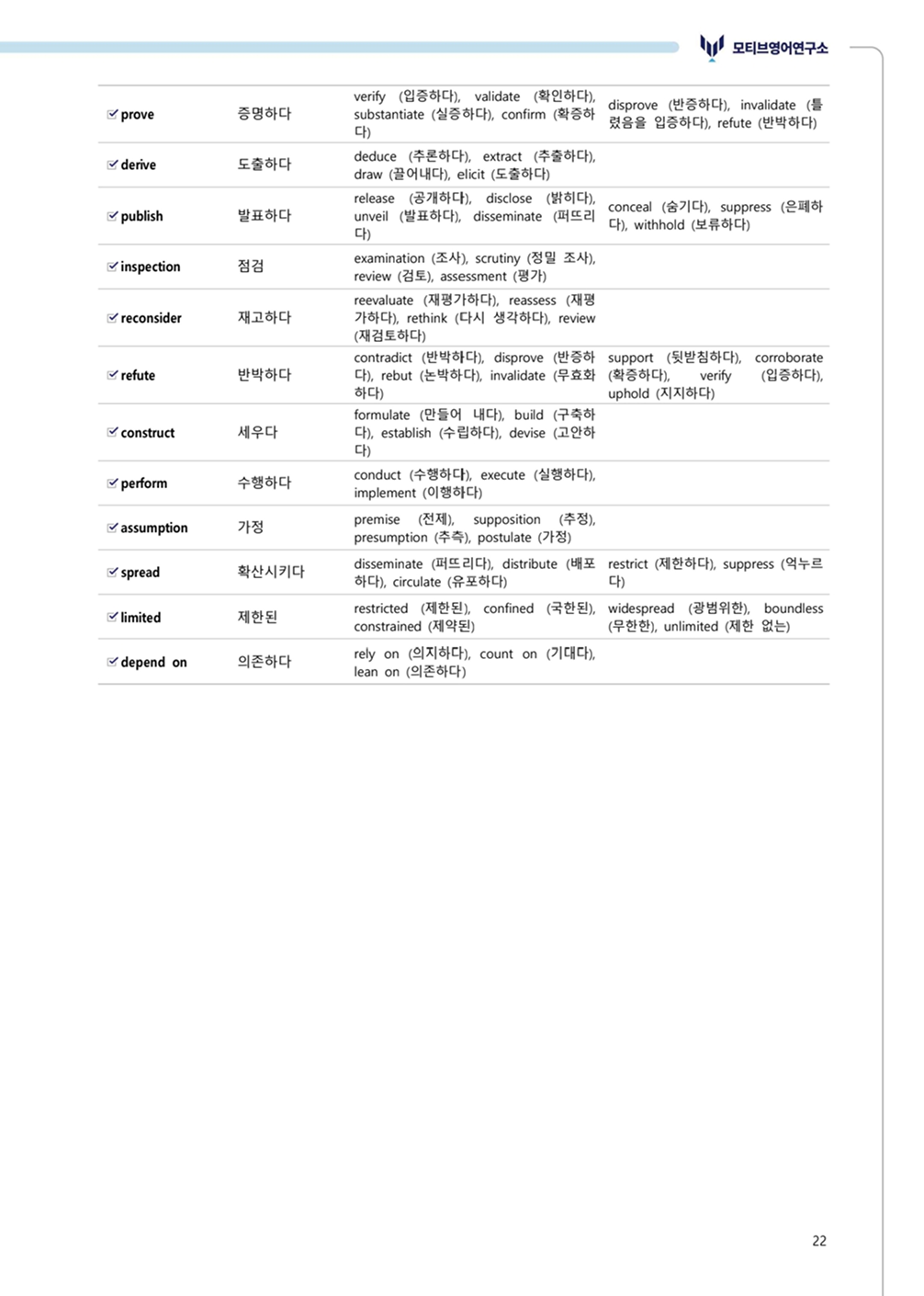 수업용 교재 예시 이미지