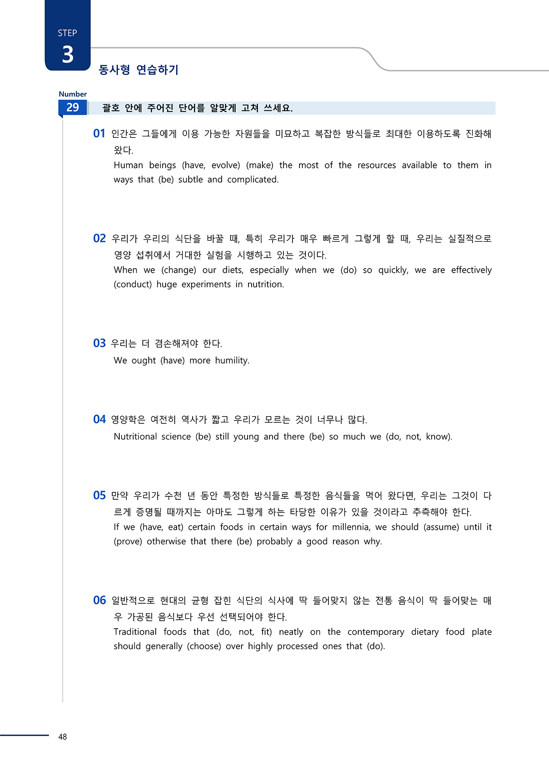 변형문제 예시 이미지