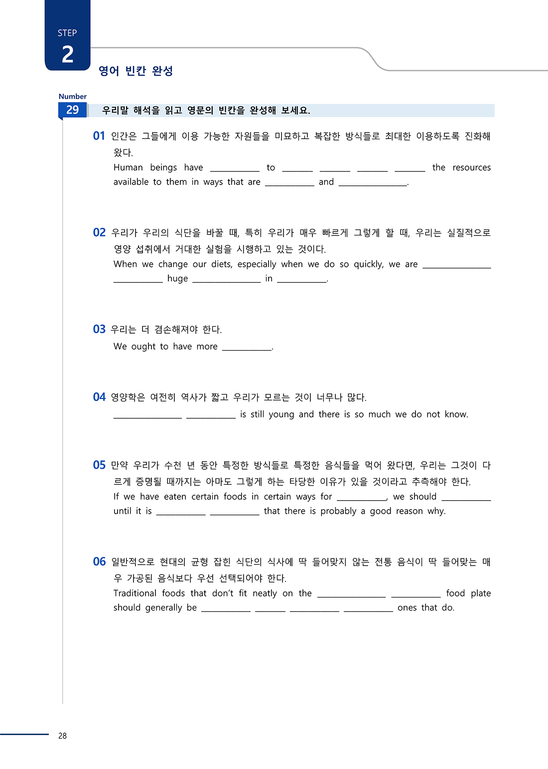 변형문제 예시 이미지